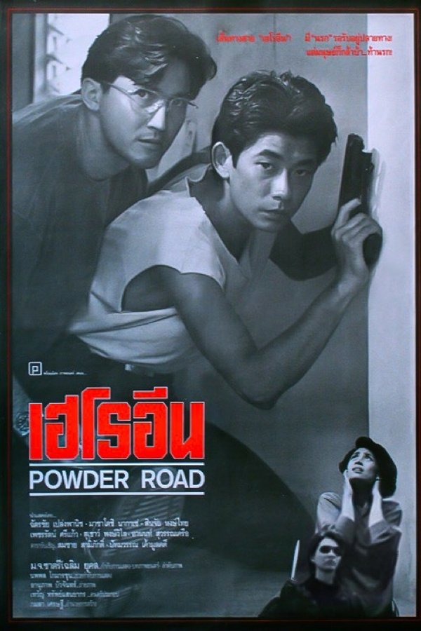 Powder Road