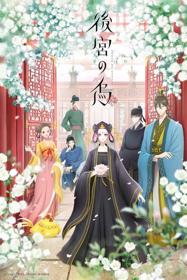 Assistir Otome Game no Hametsu Flag shika Nai Akuyaku Reijou ni Tensei  shiteshimatta X 2° Temporada - Episódio 04 Online - Download & Assistir  Online! - AnimesTC