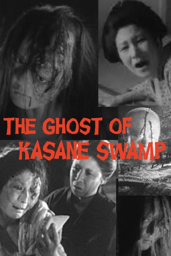 The Ghost of Kasane