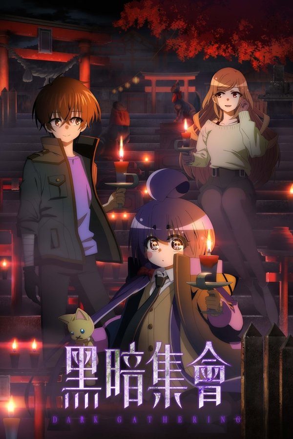 Temporada 1