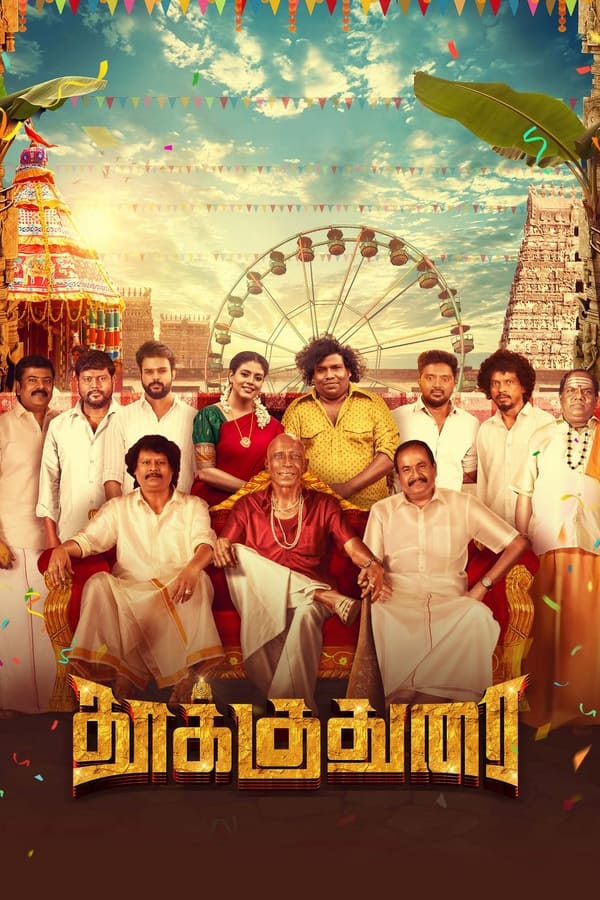 Thookudurai 2024 Tamil ORG 720p 480p WEB-DL x264 ESubs