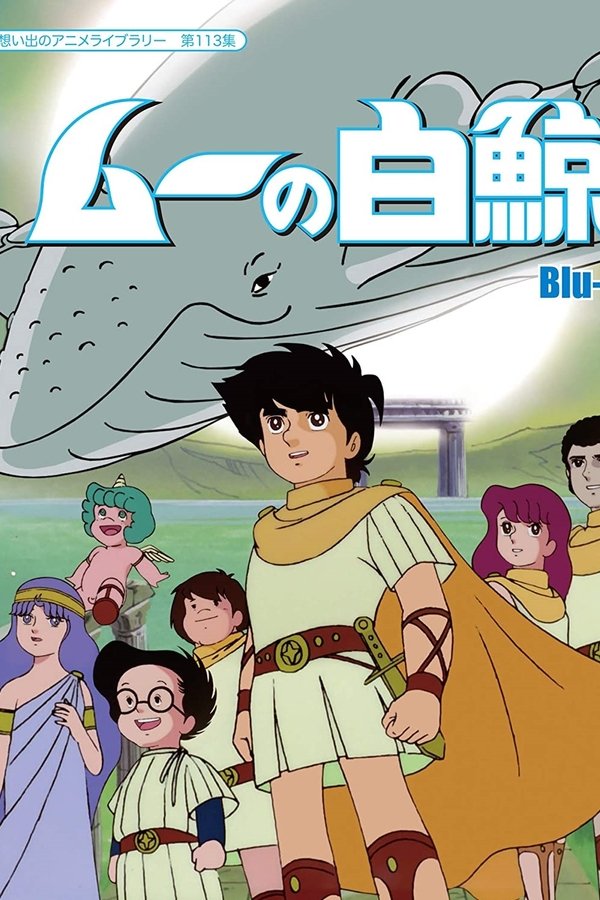Moby Dick Five