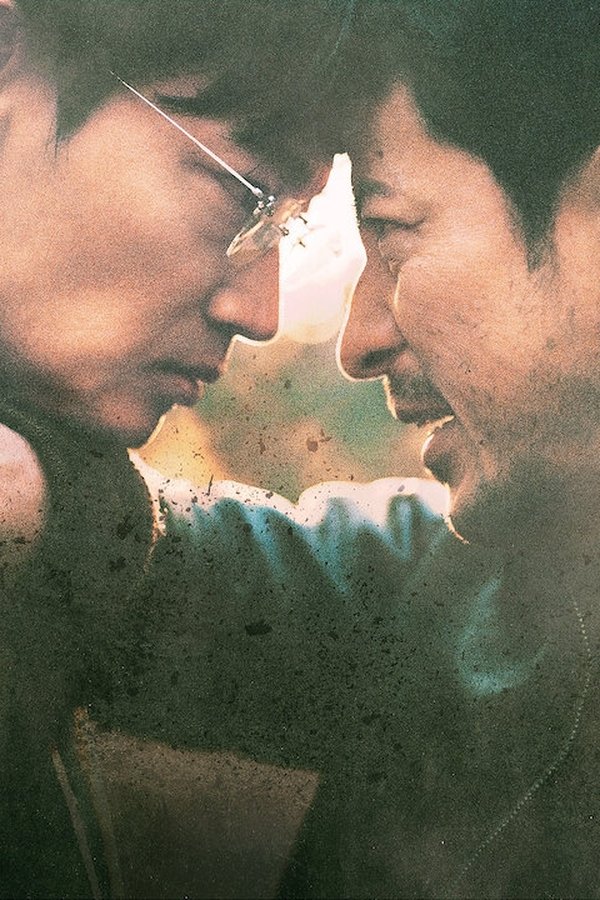 Hard Days (2023) backdrop image