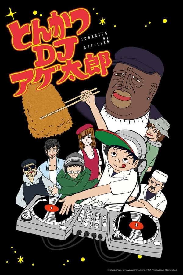 Tonkatsu DJ Agetarou