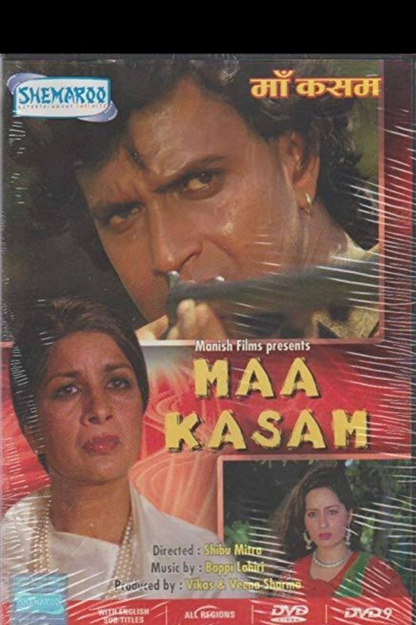 Maa Kasam