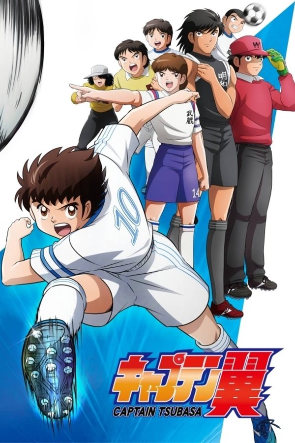 Captain Tsubasa Saison 1 Captain Tsubasa Saison 1