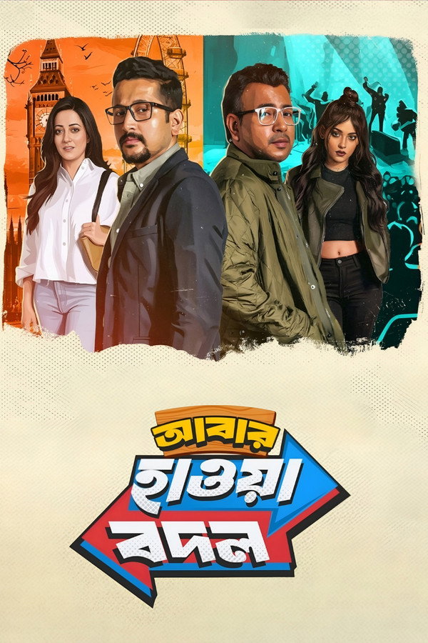 Abar Hawa Bodol (2026) (Bangla)