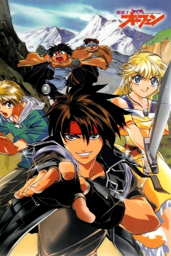 Orphen