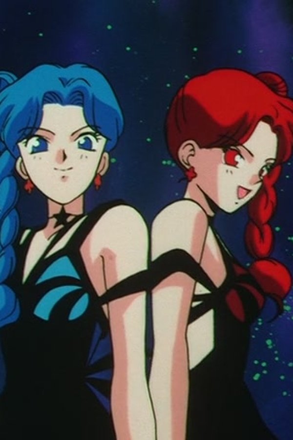Sailor Moon – S03E34 – Il Risveglio
