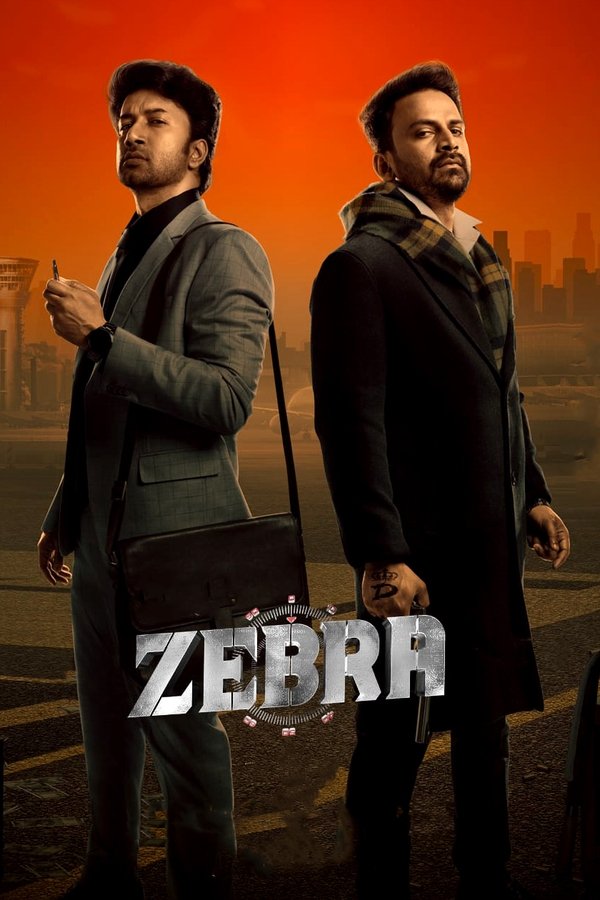 Zebra Poster