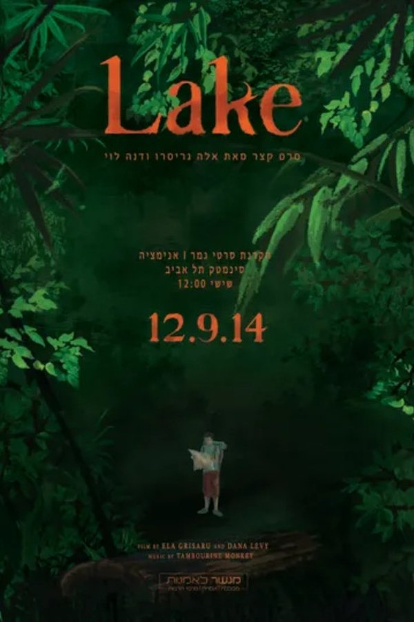 Lake (2014) — The Movie Database (TMDb)