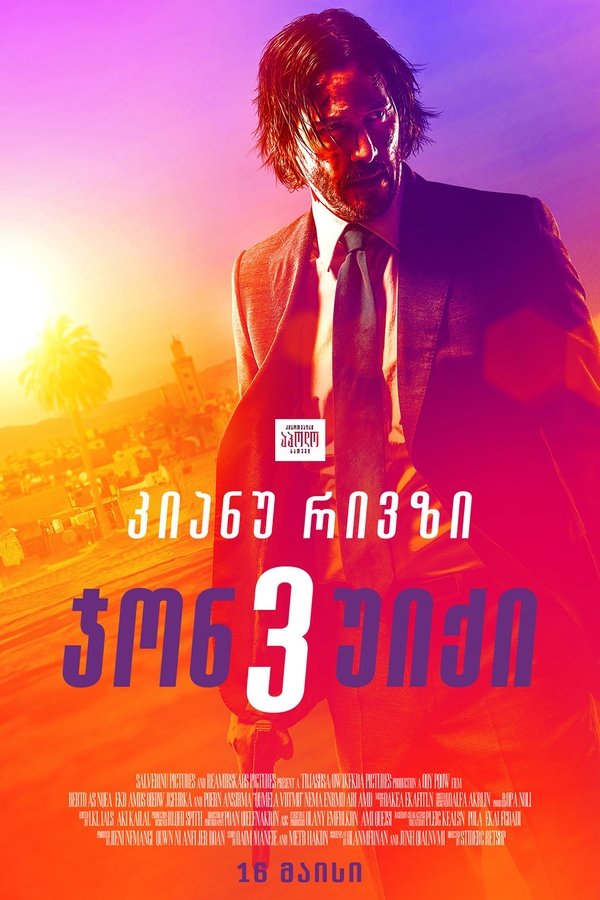 ჯონ უიკი: თავი 3 – პარაბელუმი / John Wick: Chapter 3