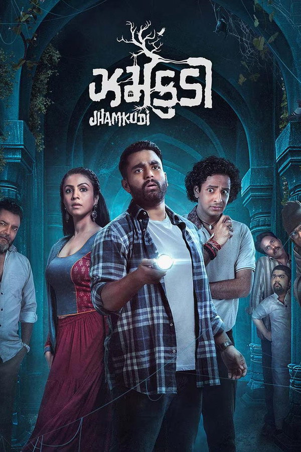 Jhamkudi (2024) Dual Audio [Hindi-Gujarati] WEB-DL – 480P | 720P | 1080P – Download & Watch Online