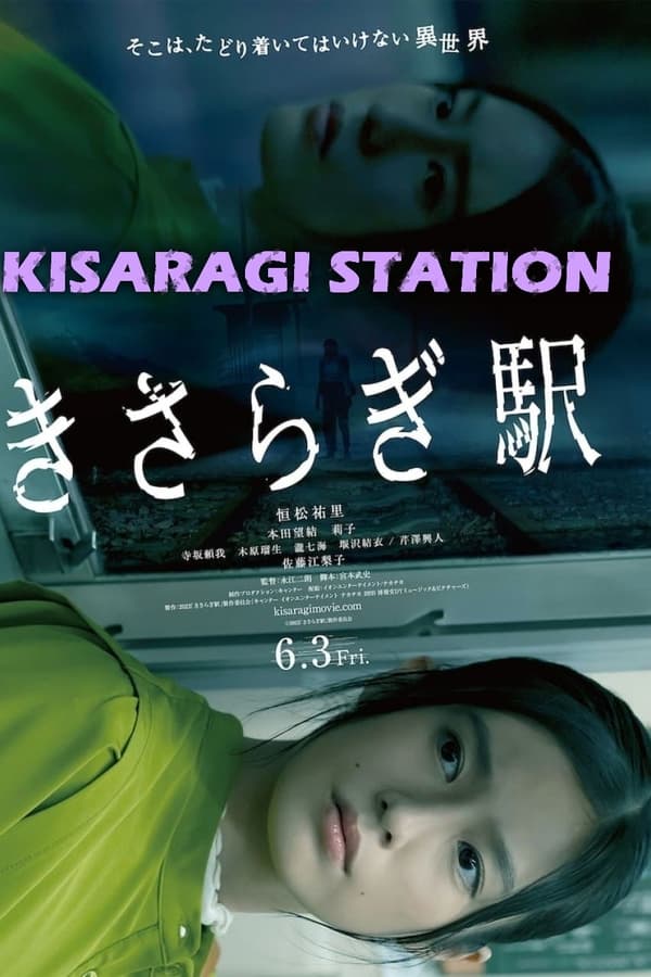 Kisaragi: Nhà Ga Nuốt Chửng – Kisaragi Station (2022)