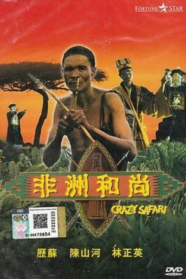 Two guys, one of them a magician, are transporting an ancient chinese vampire who can only be controlled by a series of yellow tapes, and is the ancestor of the other guy. On the way, while flying over Africa, their plane stalls. And of all places, where do they land? That's right, in the village of the tribe of 