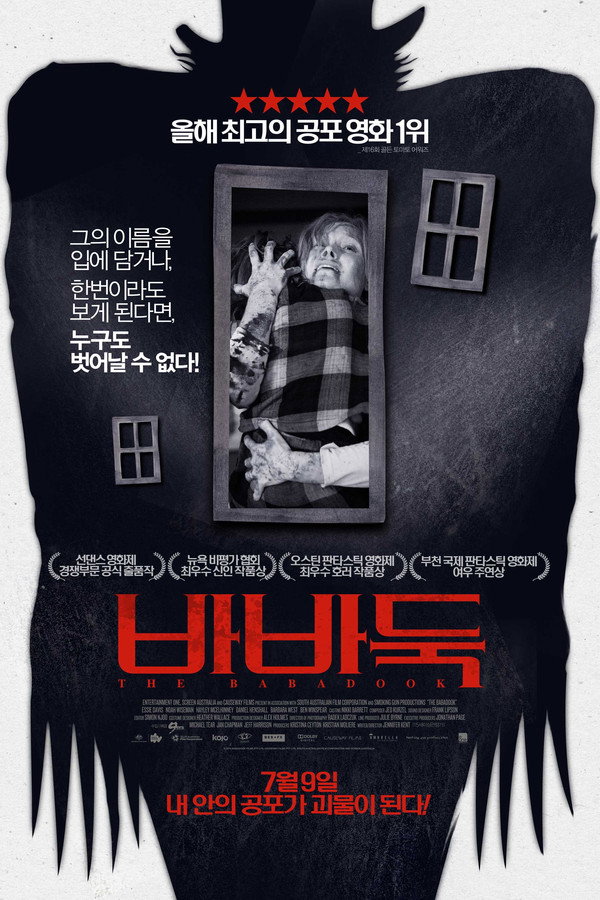 바바둑