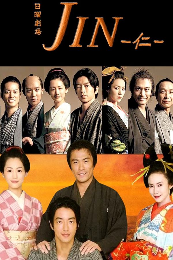 Temporada 2
