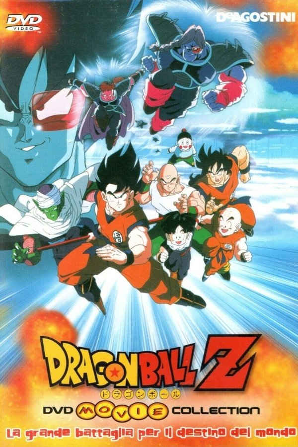 Dragon Ball Z: La grande battaglia per il destino del mondo (1990)