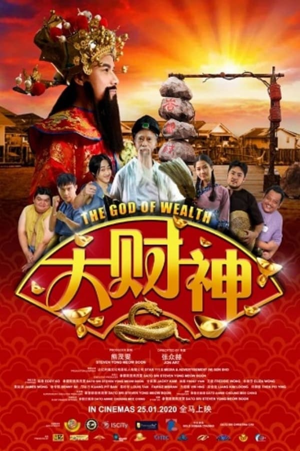 Movie Poster