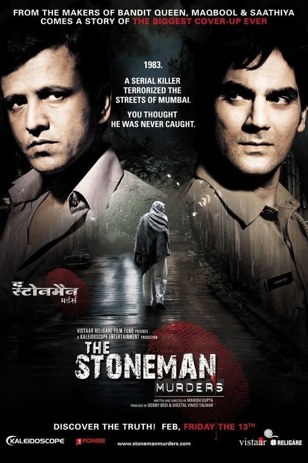 IN: The Stoneman Murders (2009)