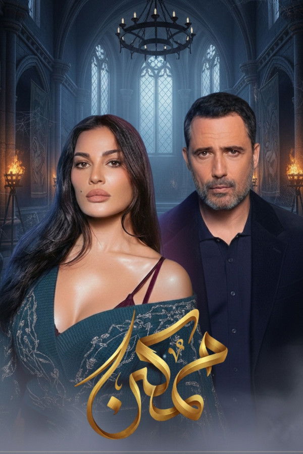 AR - ممكن (قــــــــريباً)