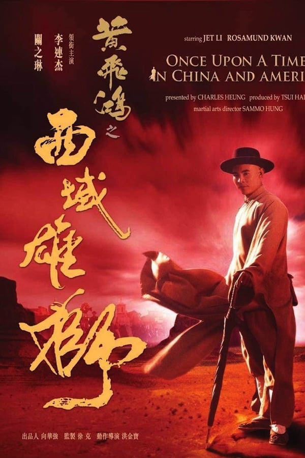 AR - Once Upon a Time in China and America (1997)