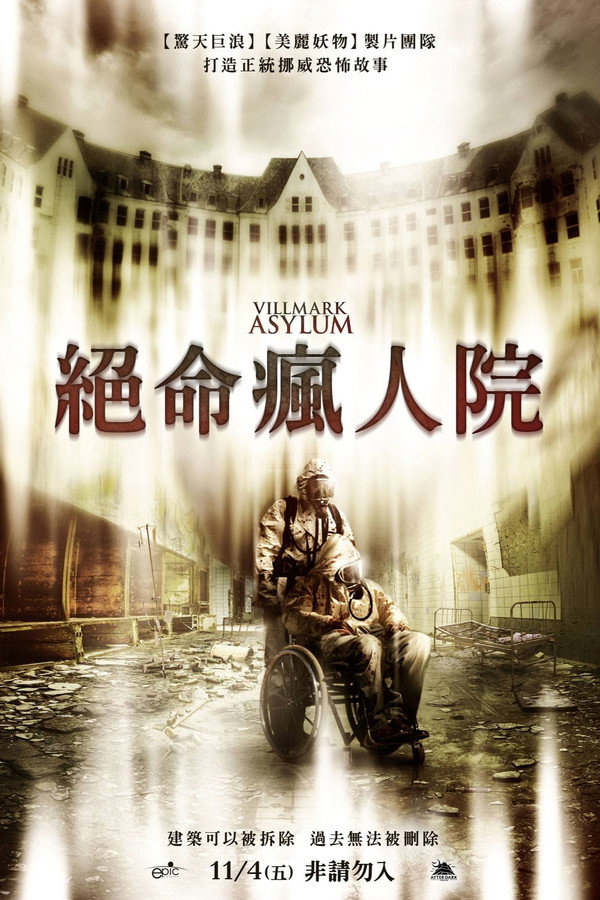 黑暗的森林 2