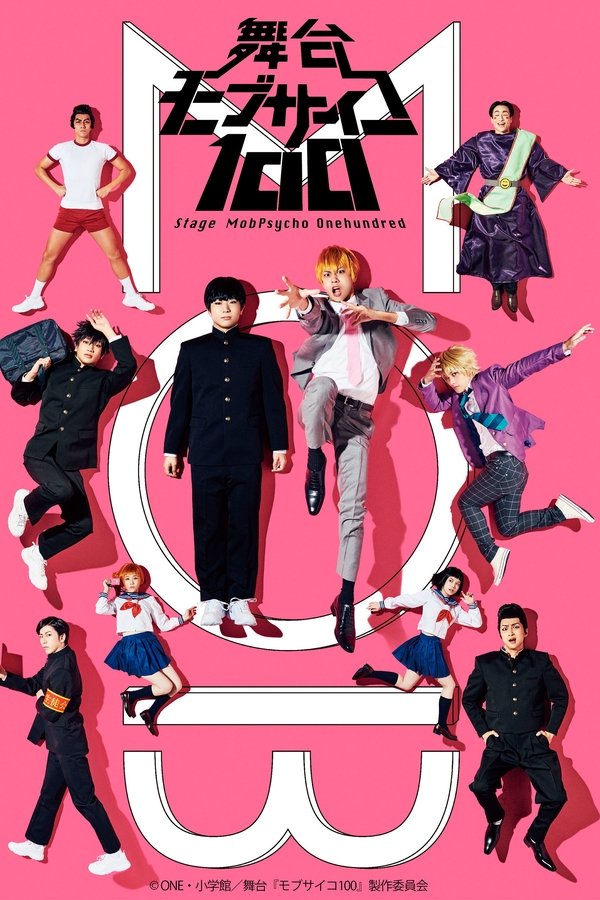 DE - Mob Psycho 100 (2018)
