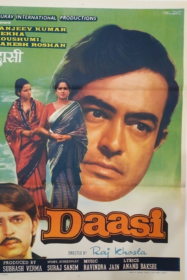 IN - Daasi (1981)
