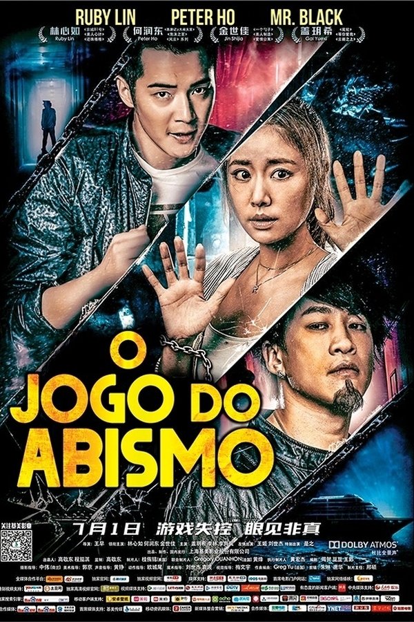 O Jogo do Abismo (2017)