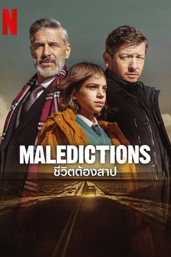 Maledictions ชีวิตต้องสาป 2025 ซับไทย