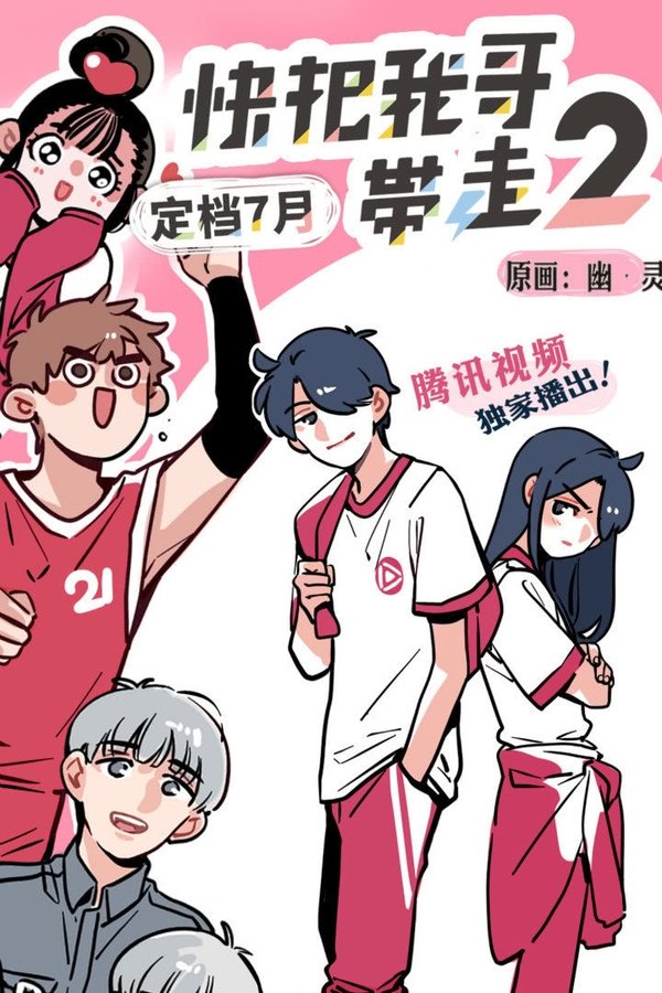 Ani Ni Tsukeru Kusuri Wa Nai Online - Assistir anime completo dublado e