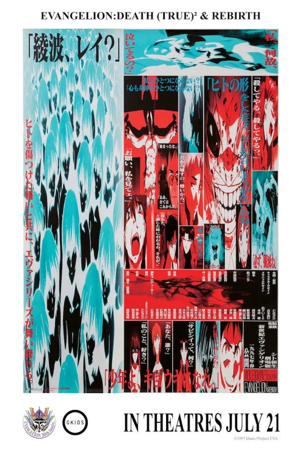Evangelion: Death (True)² & Rebirth