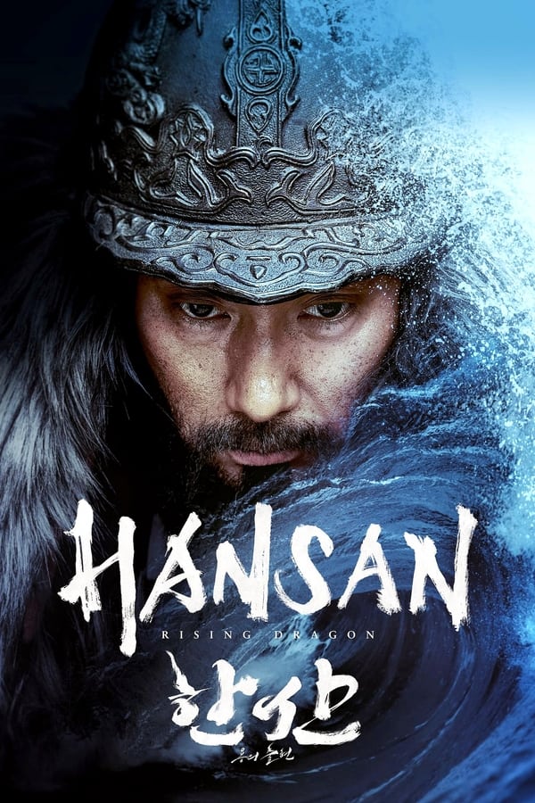 Thủy Chiến Đảo Hansan: Rồng Trỗi Dậy – Hansan: Rising Dragon (2022)