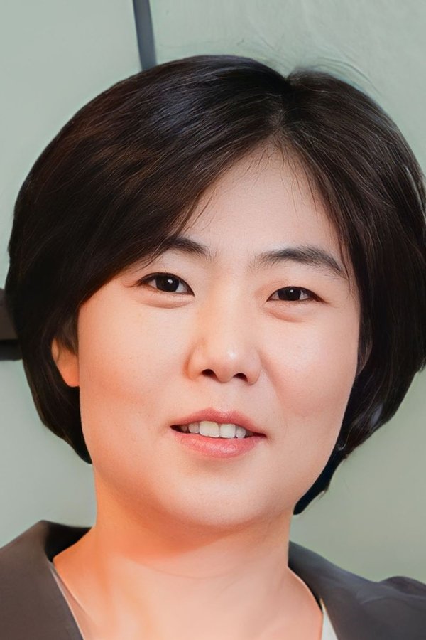 Hong Jeong-eun's headshot