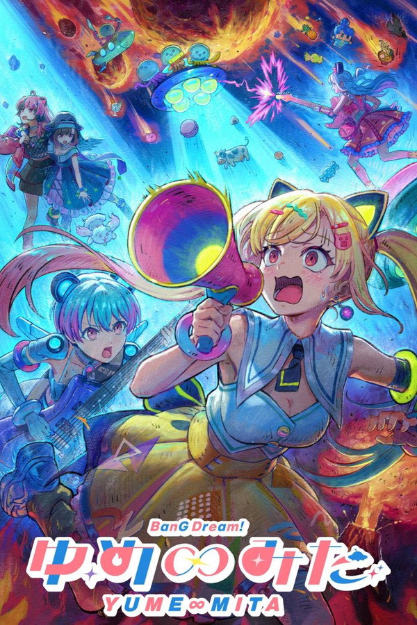 AR - BanG Dream Yume Mita () (JP)