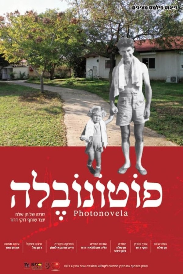 Photonovela