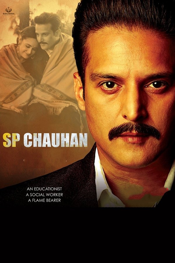 SP Chauhan (Hindi)