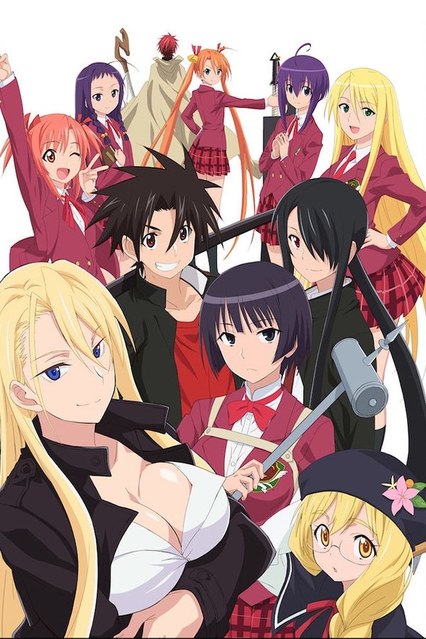 UQ HOLDER!~魔法先生ネギま! UQ HOLDER!~魔法先生ネギま!