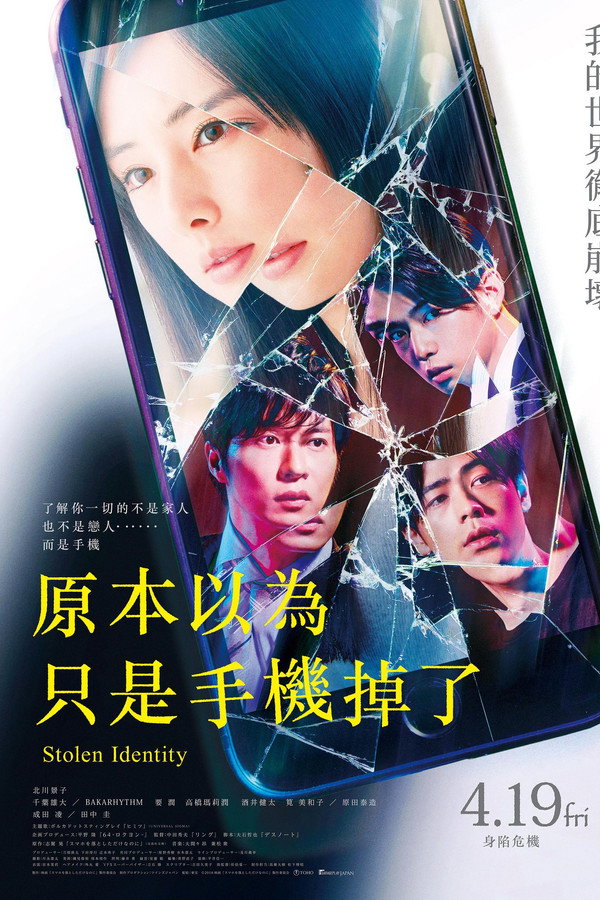 虽然只是弄丢了手机