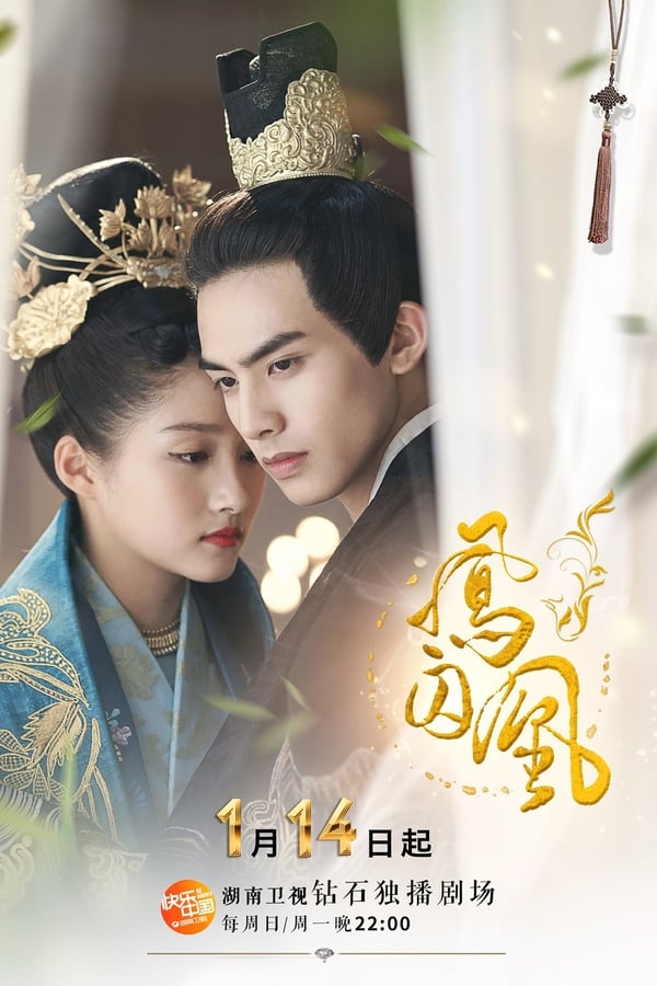 Untouchable Lovers