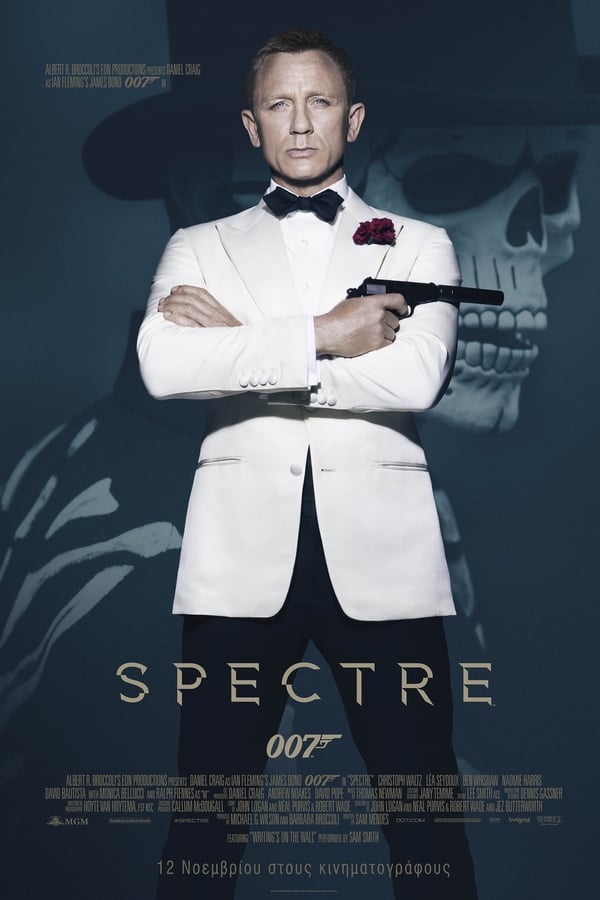 GR - Τζέιμς Μποντ, Πράκτωρ 007: Spectre (2015)