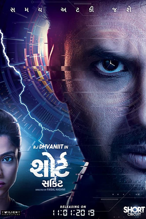 Samay, an average IT guy, gets trapped in an evil plan of a scientist. He has to fight back, to save his love and the world by breaking the time loop.