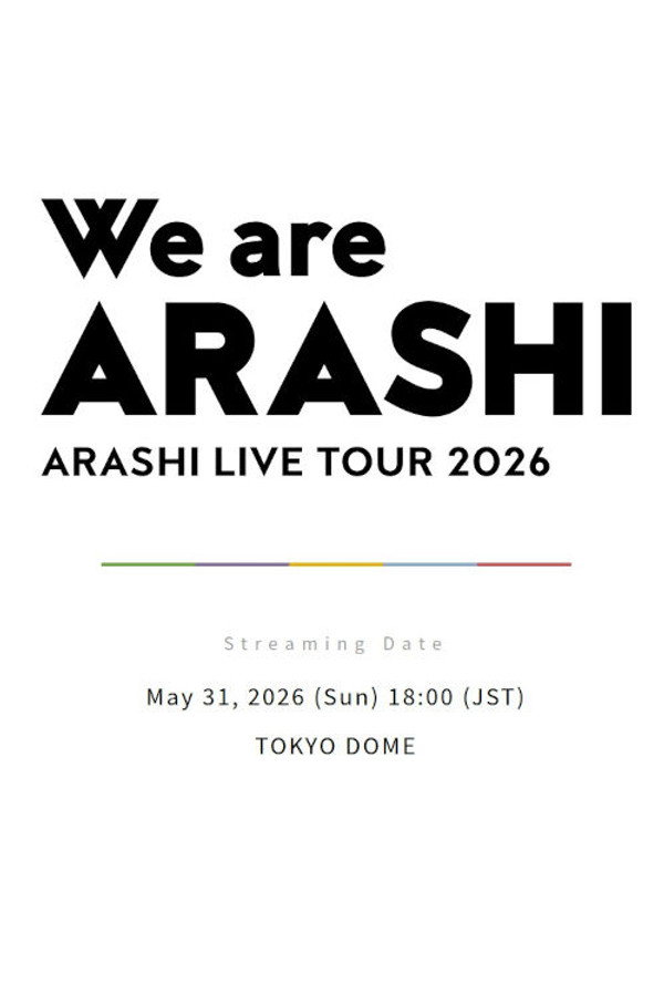 ARASHI LIVE TOUR 2026 「We are ARASHI」