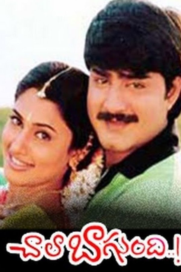 Chala Bagundi