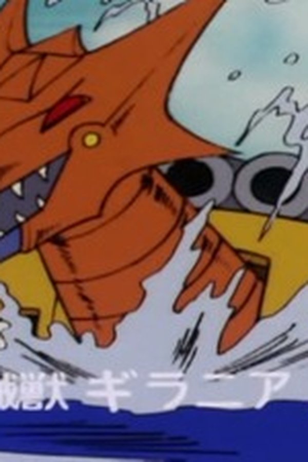 Mazinga Z – S01E89 – Nessuna attesa! Miracolo a 4000 metri di profondità!