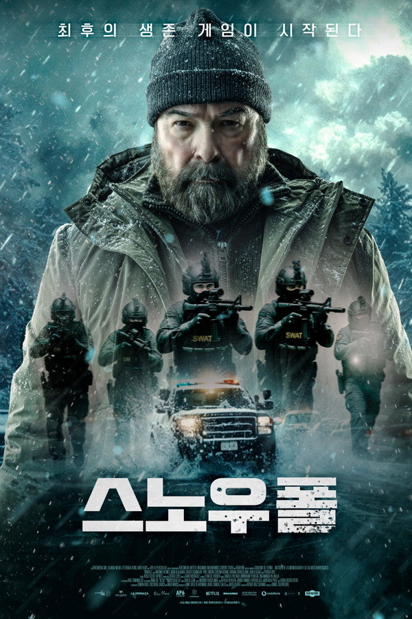 스노우폴