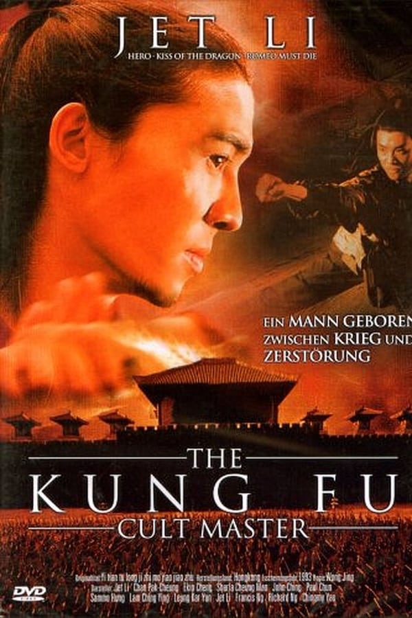 DE - The Kung Fu Cult Master (1993)