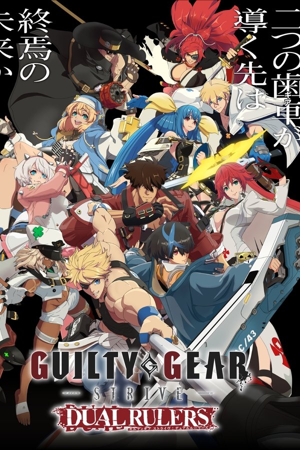 GUILTY GEAR STRIVE: DUAL RULERS