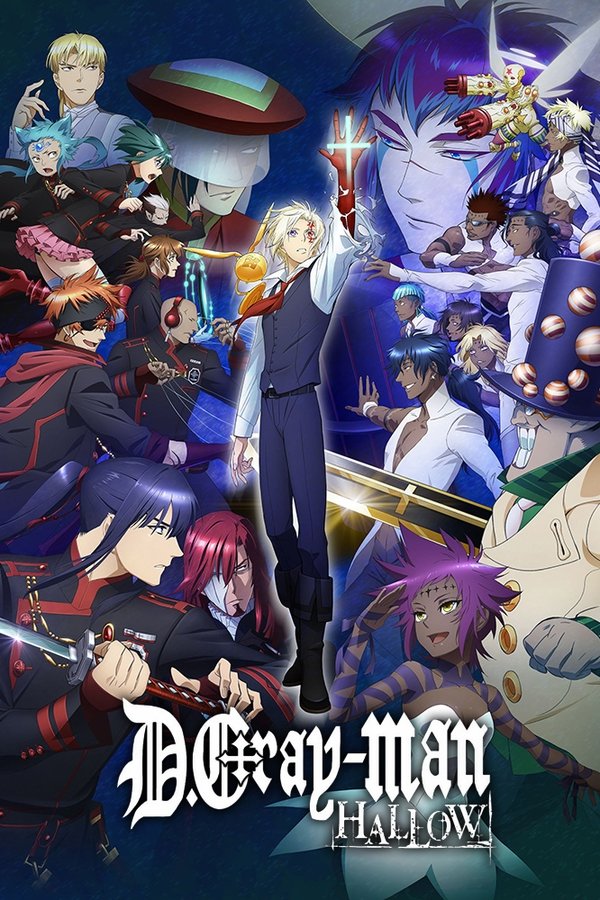 D.Gray-man Hallow